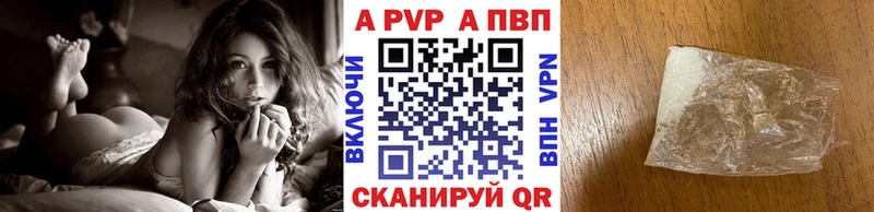 Alpha-PVP Crystall Костерёво