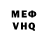 МЕТАДОН белоснежный Andrey Balaban