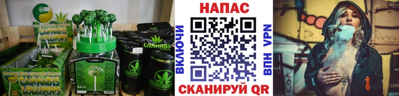 Canna-Cookies марихуана мориарти телеграм Костерёво