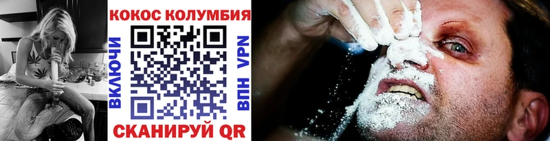 Cocaine 97%  Костерёво 
