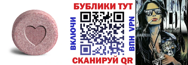 ЭКСТАЗИ Punisher Костерёво
