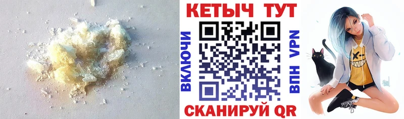 блэк спрут ССЫЛКА  Костерёво  Кетамин VHQ 