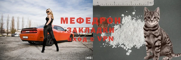 прущий лед Белоозёрский