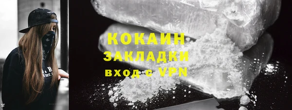 мефедрон Белокуриха