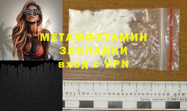 мефедрон Белокуриха