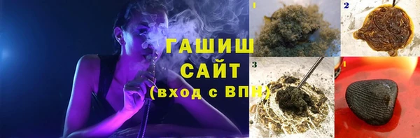 мефедрон Белокуриха