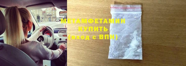 мяу мяу мука Беломорск