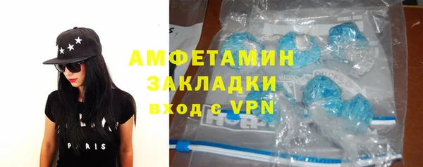 мефедрон Белокуриха