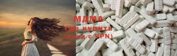 мяу мяу мука Беломорск