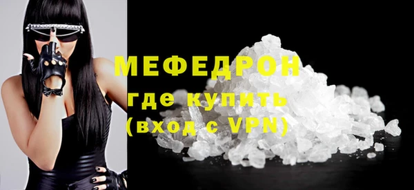 мефедрон Белокуриха