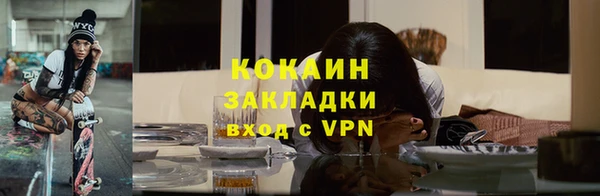 мяу мяу мука Беломорск