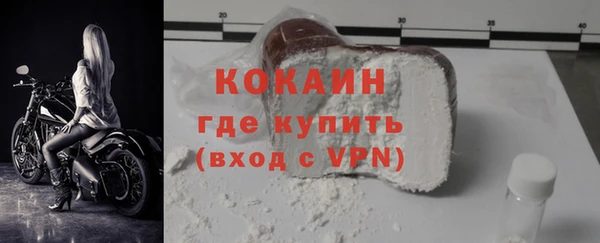 прущий лед Белоозёрский