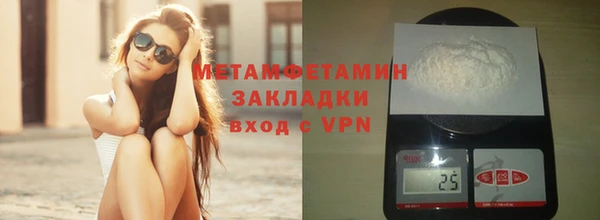 меф Балабаново