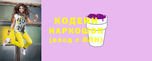 мяу мяу мука Беломорск