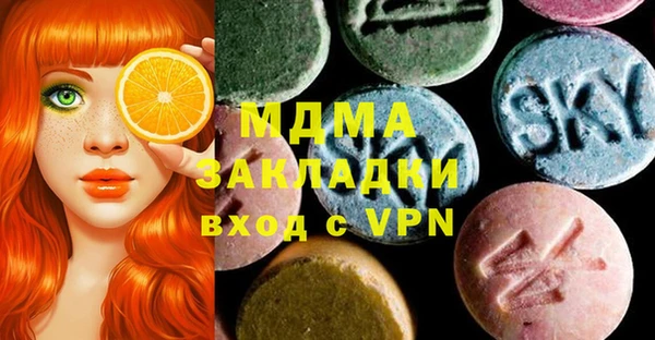 ПСИЛОЦИБИНОВЫЕ ГРИБЫ Балахна