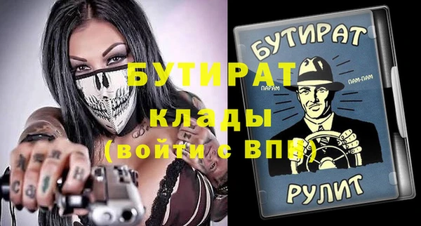 прущий лед Белоозёрский