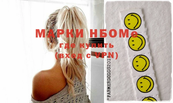 мефедрон Белокуриха