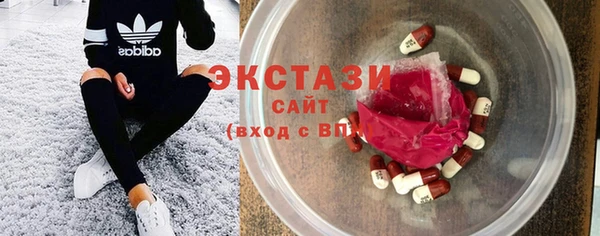 мяу мяу мука Беломорск