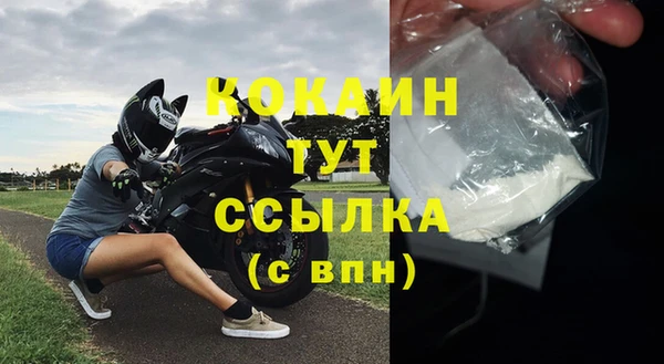 мефедрон Белокуриха