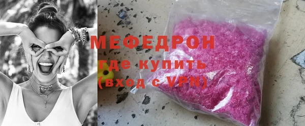меф Балабаново