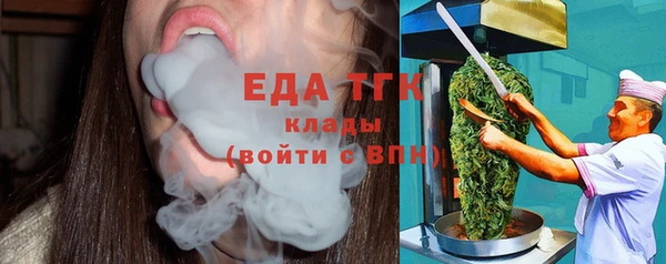 прущий лед Белоозёрский