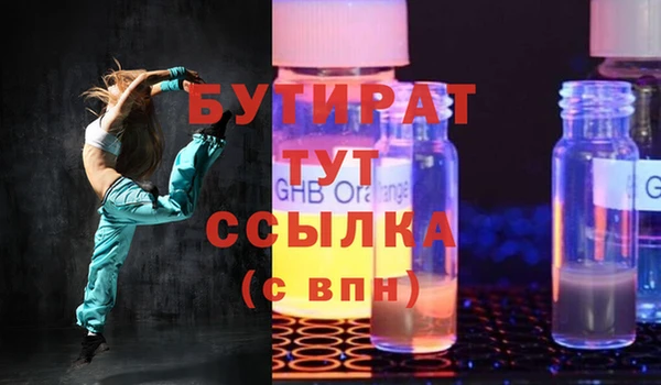 экстази Баксан