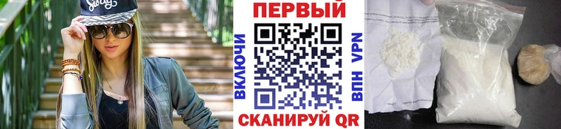 МЕТАМФЕТАМИН пудра  цена наркотик  Костерёво 