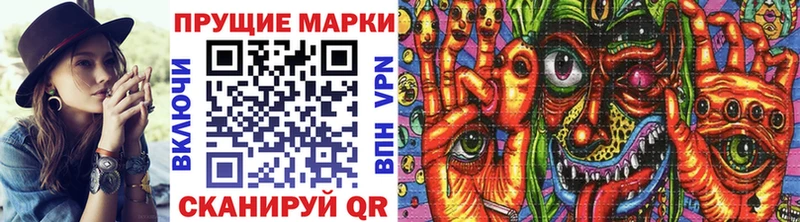 купить закладку  Костерёво  Наркотические марки 1,8мг 