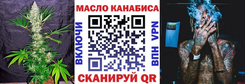ТГК THC oil  хочу наркоту  Костерёво 